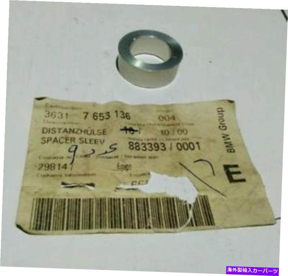 スペーサー 新しい本物のBMW 36317653136スペーサーブッシング、外部B＆V NEW GENUINE BMW 36317653136 Spacer bushing, exterior B&V【並行輸入品】