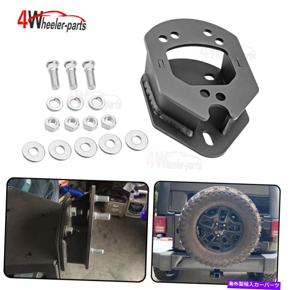 スペーサー ブラックCNCスペアタイヤキャリアスペーサーは1987年から2018年のジープラングラーjk yj usに適しています Black CNC Spare Tire Carrier Spacer Fits For 1987-2018 Jeep Wrangler JK TJ YJ US【並行輸入品】