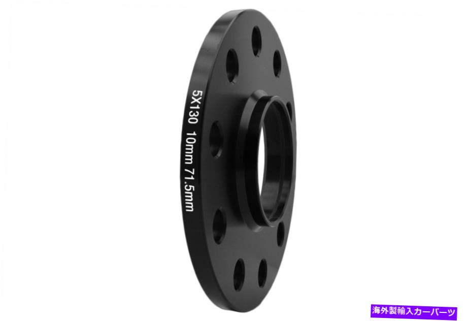 スペーサー ポルシェモデル用の1 PC 10mm厚5x130 mmハブ中心スペーサー 1 Pc 10MM Thick 5x130 MM Hub Centric Spacer for Porsche Models【並行輸入品】