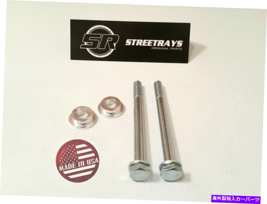 スペーサー [SR]サブフレームブレースLCAボルト＆スペーサーキットホンダシビックEK 96-00 ASR Beaks BWR [SR] SUBFRAME BRACE LCA BOLT & SPACER KIT HONDA CIVIC EK 96-00 FOR ASR BEAKS BWR【並行輸入品】