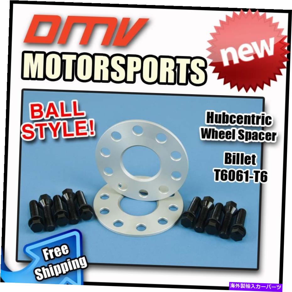 スペーサー 5mmハブセントリックホイールスペーサーブラックボールボルトVW 5x112 66.5 14x1.5 5MM Hubcentric Wheel Spacers Black Ball Bolts VW 5x112 66.5 14x1.5【並行輸入品】