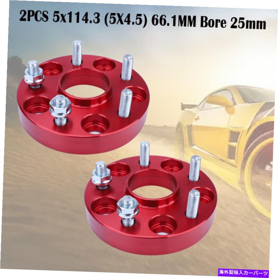 スペーサー 2PCS 25mm厚さホイールスペーサー5x114.3ハブセントリック66.1日産インフィニティのハブ 2PCS 25mm Thick Wheel Spacers 5x114.3 Hubcentric 66.1 Hub for Nissan Infiniti【並行輸入品】