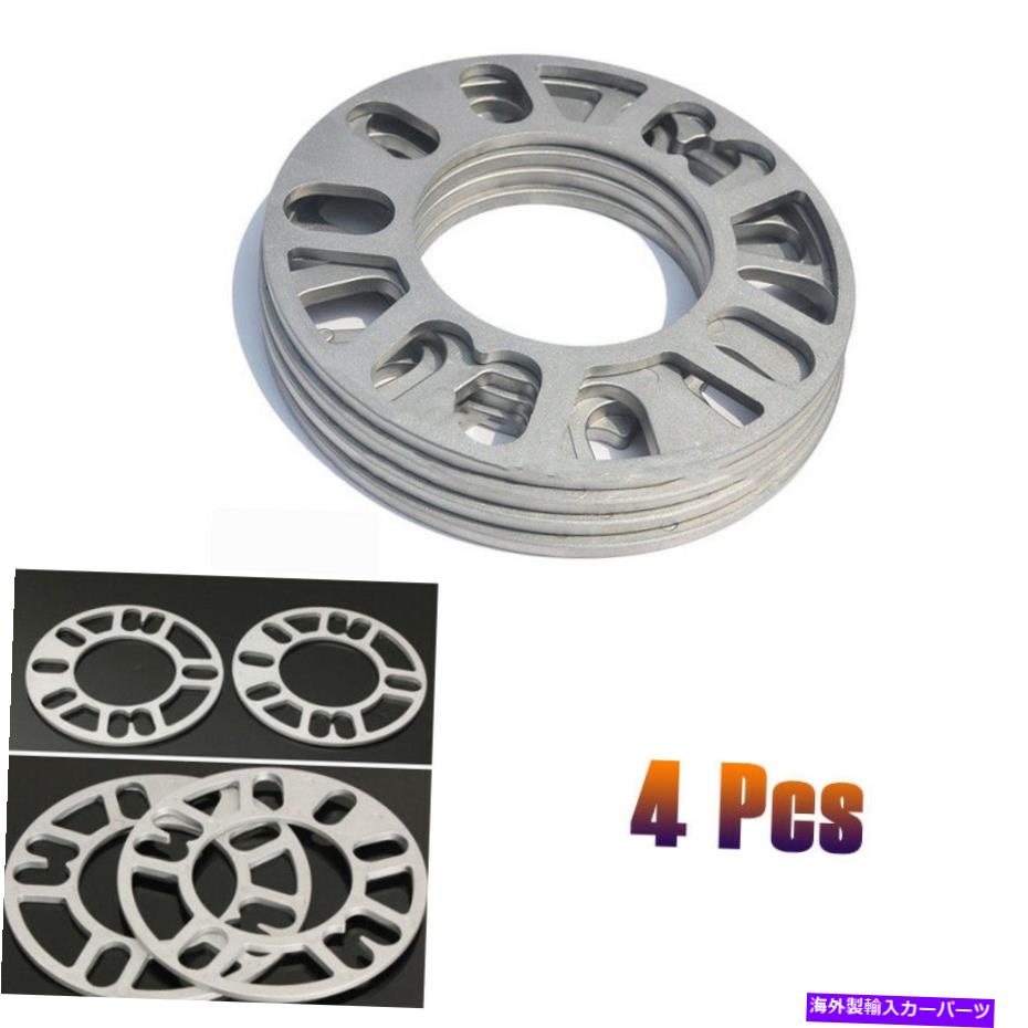 スペーサー 5mmアルミニウムET調整シムオートホイールスペーサーホイールベースガスケットフランジ有効 5mm Aluminum ET Adjusting Shims Auto Wheel Spacers Wheelbase Gasket Flange Valid【並行輸入品】