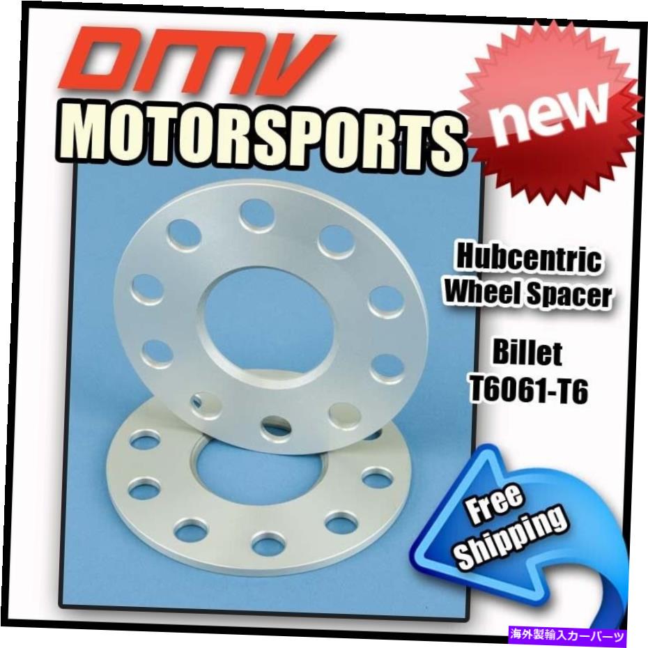 スペーサー 5mm |ハブセントリックホイールスペーサー|メルセデスベンツ5x112 | 66.5 | 12x1.5 5MM | Hubcentric Wheel Spacers | For Mercedes Benz 5x112 | 66.5 | 12x1.5【並行輸入品】