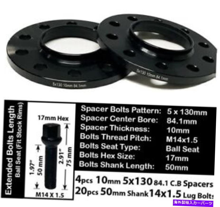 スペーサー 4pc 10mm厚5 x 130 84.1mm C.Bホイールスペーサー14x1.5ボルトフィットメルセデスGクラス 4PC 10mm Thick 5 X 130 84.1mm C.B Wheel Spacer 14x1.5 Bolt Fit Mercedes G Class【並行輸入品】