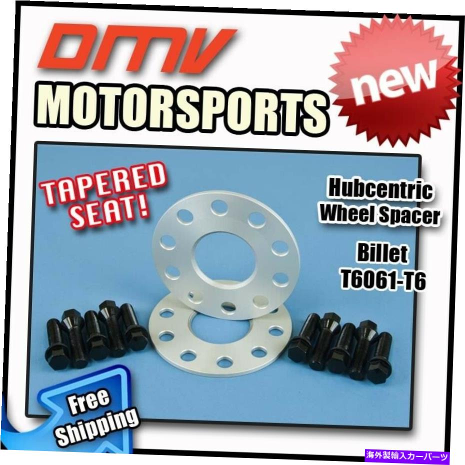 スペーサー 5mmハブセントリックホイールスペーサーブラックテーパーボルトVW 5x100 5x112 57.1 14x1.5 5MM Hubcentric Wheel Spacers Black Tapered Bolts VW 5x100 5x112 57.1 14x1.5【並行輸入品】
