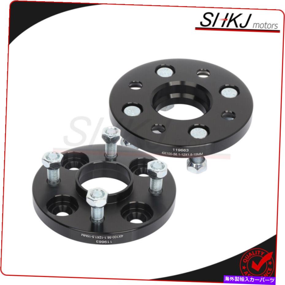 スペーサー ペア15mmホイールスペーサー4x100 Pair 15MM Wheel Spacers 4X100 For Honda Accord Civic Prelude Acura EL Integra【並行輸入品】