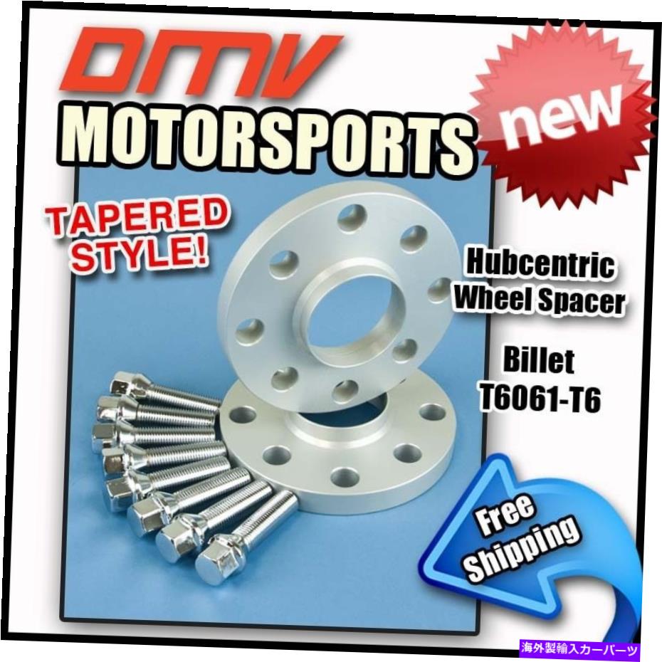 スペーサー 17mmハブセントリックホイールスペーサーシルバーテーパーボルトフォルクスワゴン4x100 57.1 12x1.5 17MM Hubcentric Wheel Spacers Silver Tapered Bolts Volkswagon 4x100 57.1 12x1.5【並行輸入品】