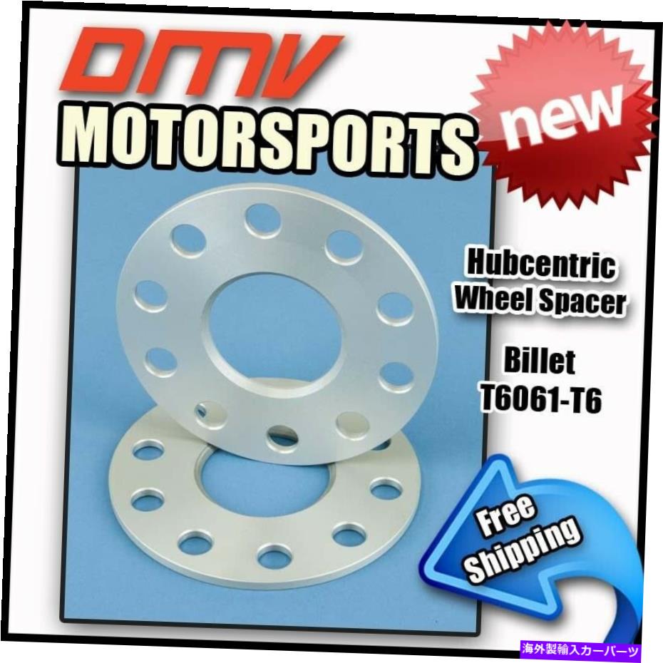 スペーサー 5mm |ハブセントリックホイールスペーサー|クライスラー5x112 | 66.5 | 12x1.5 5MM | Hubcentric Wheel Spacers | For Chrysler 5x112 | 66.5 | 12x1.5【並行輸入品】