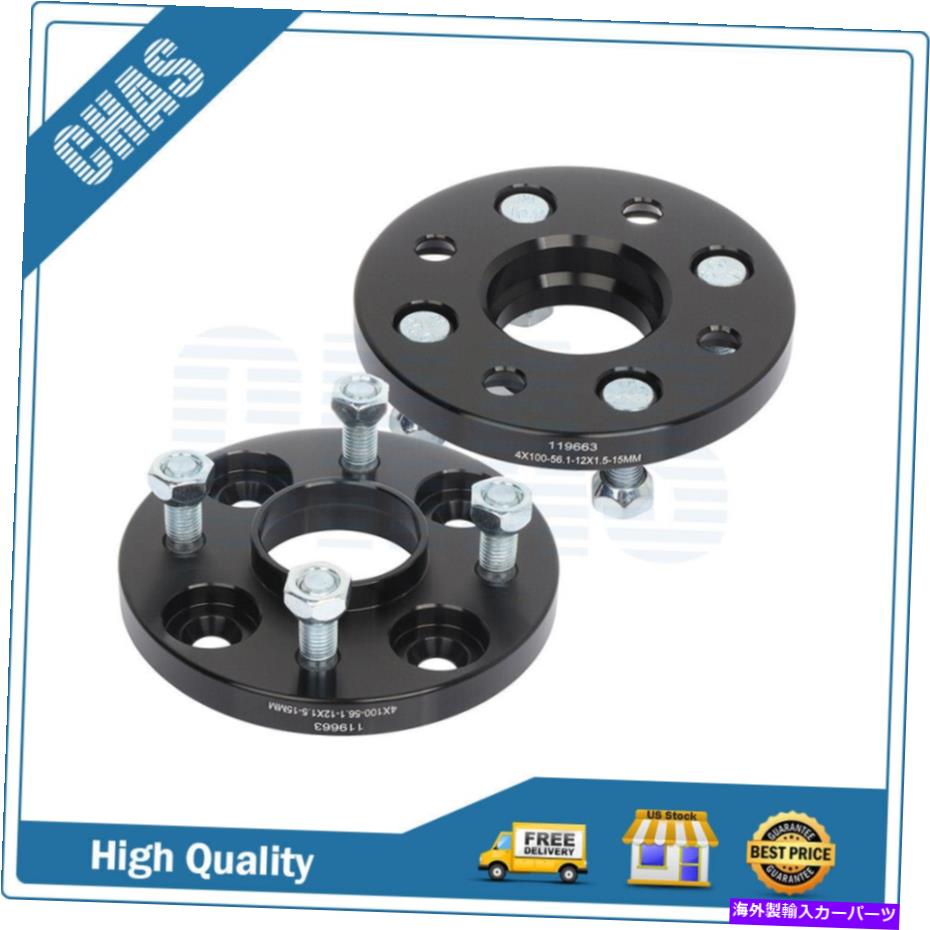 スペーサー （2）4x100ホイールスペーサー15mmフィットホンダプレリュードシビックアキュラインテグラ三菱 (2) 4x100 Wheel Spacers 15mm Fits Honda Prelude Civic Acura Integra Mitsubishi【並行輸入品】
