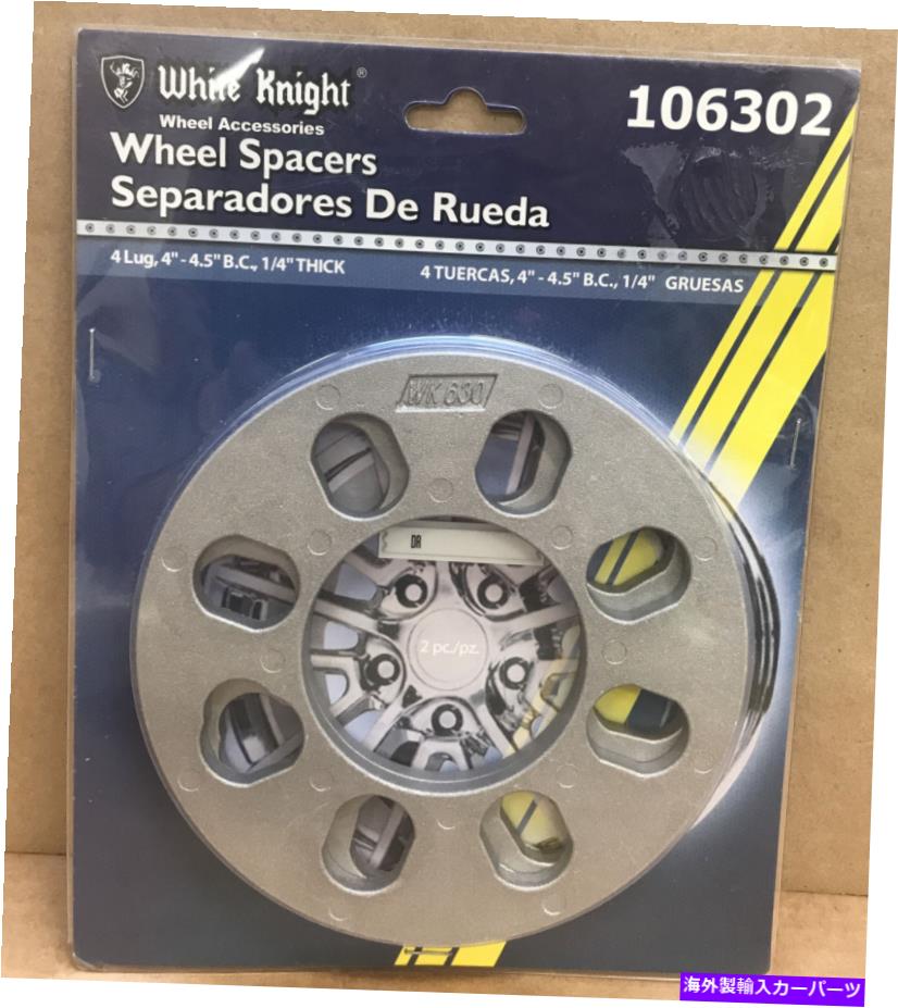 スペーサー ホワイトナイトホイールスペーサー106302（2スペーサー） White Knight Wheel Spacers 106302 (2 spacers)【並行輸入品】