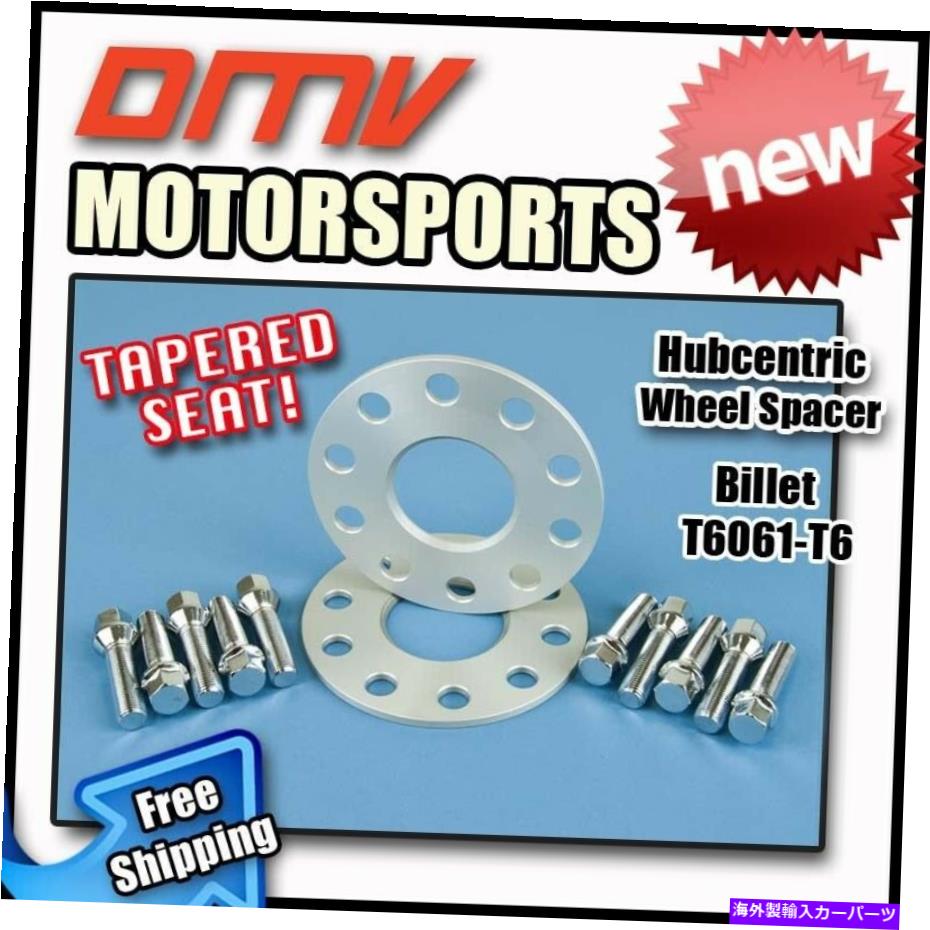 スペーサー 5mmハブセントリックホイールスペーサーシルバーテーパーボルトベンツ5x112 66.5 14x1.5 5MM Hubcentric Wheel Spacers Silver Tapered Bolts Benz 5x112 66.5 14x1.5【並行輸入品】