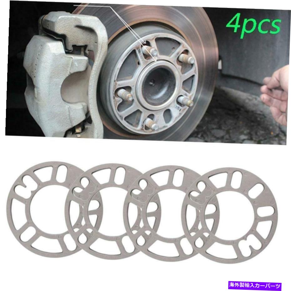 スペーサー 4PCSアルミニウム5mmオートカーホイールタイヤスペーサーアダプターシムプレート4/5スタッドCL 4PCS Aluminum 5mm Auto Car Wheel Tire Spacers Adaptor Shims Plate 4/5 Stud CL【並行輸入品】