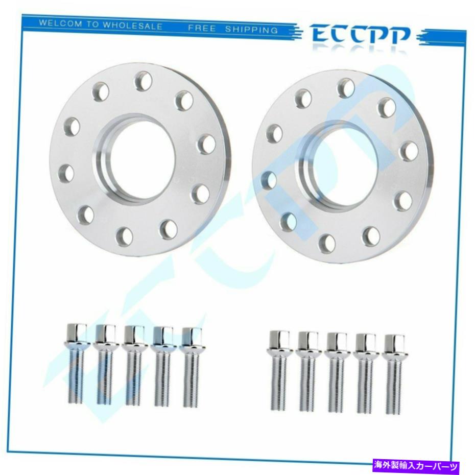 スペーサー 2pc 5x130?5x130 15mm厚の14x1.5ポルシェパナメーラケイマン用ホイールスペーサー 2Pc 5x130 to 5x130 15mm thick 14x1.5 Wheel Spacers for Porsche Panamera Cayman【並行輸入品】
