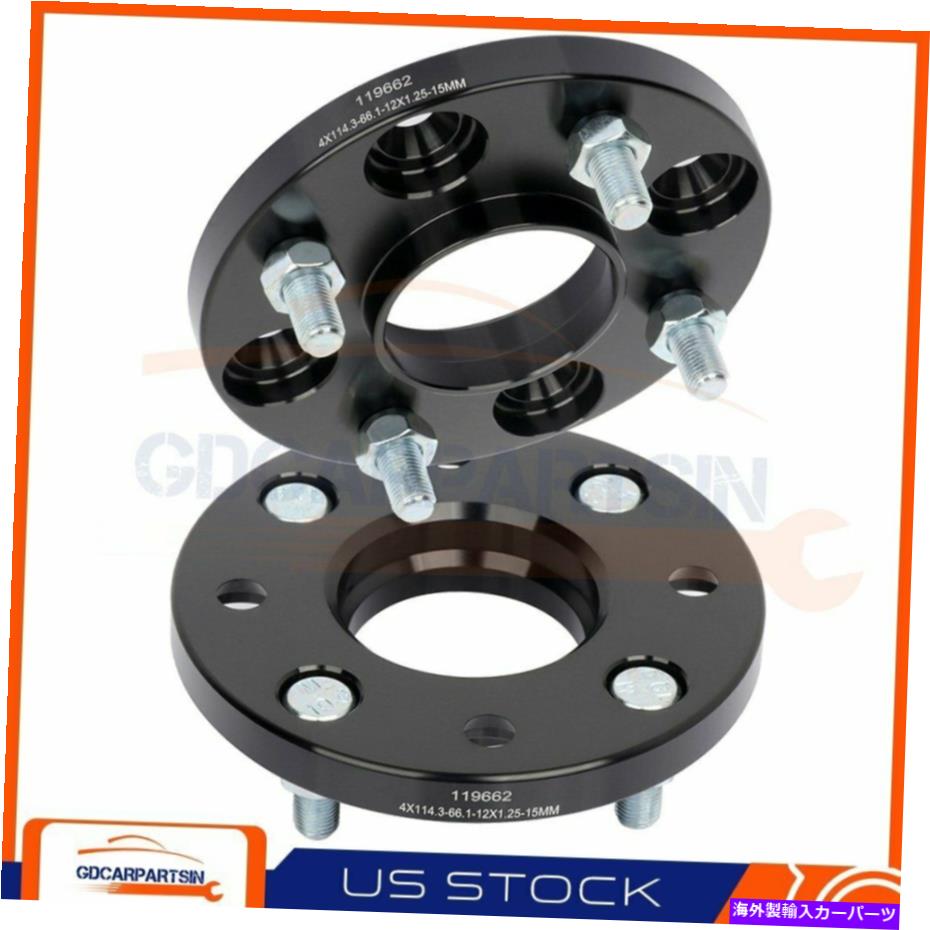 スペーサー （2）15mmハブセントリックホイールスペーサー4x4.5 4x114.3フィット日産240SX Sentra Altima (2) 15mm Hubcentric Wheel Spacers 4x4.5 4x114.3 Fits Nissan 240SX Sentra Altima【並行輸入品】