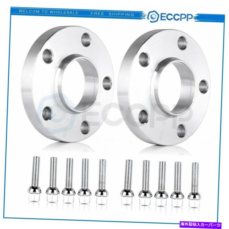 スペーサー 2PC 20mm 5x112メルセデスベンツC43 AMG用のハブセントリックホイールスペーサーボールシートボールシート 2Pc 20mm 5x112 Hubcentric Wheel Spacers Ball Seat for Mercedes-Benz C43 AMG【並行輸入品】 55,770円