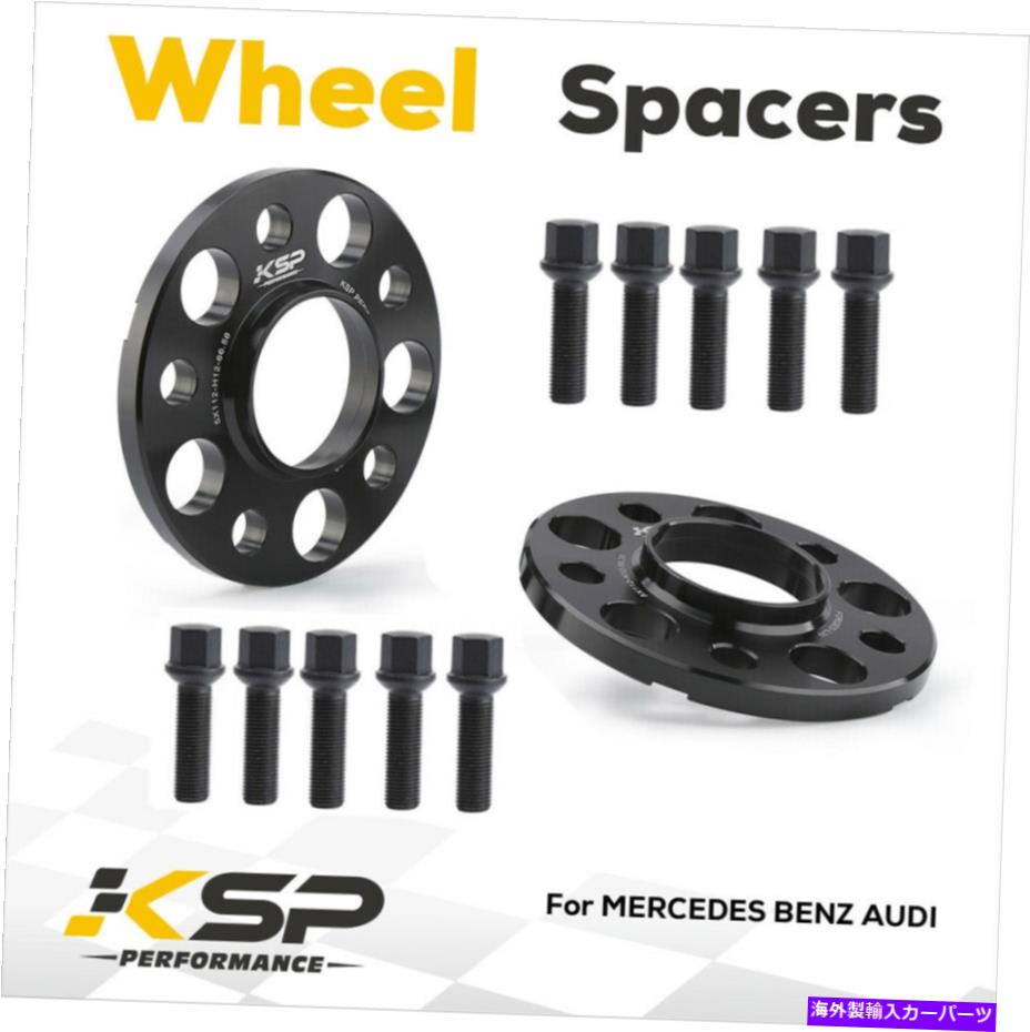 スペーサー 2 PCセットメルセデスベンツ5x112 mmハブ中心のホイールスペーサー66.56 w/ extラグボルト 2 Pc Set Mercedes Benz 5x112 mm Hub-Centric Wheel Spacers 66.56 W/ Ext Lug Bolts【並行輸入品】
