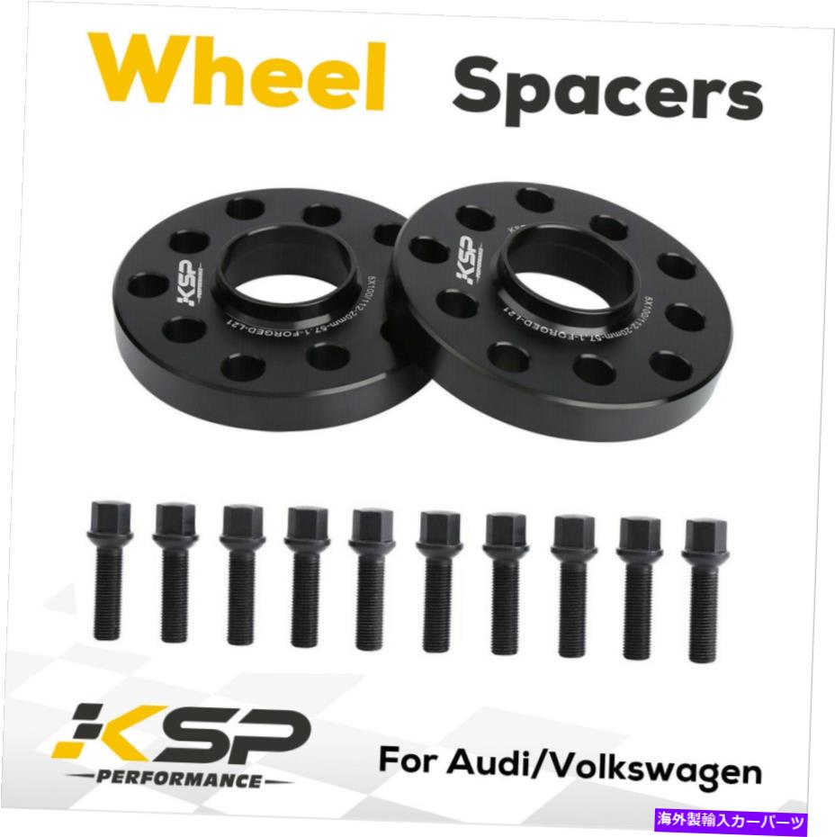 スペーサー （2）20mm 5x100 / 5x112ハブセントリックホイールスペーサーVWアウディ57.1mmボア用アダプター (2) 20mm 5x100 / 5x112 Hubcentric Wheel Spacers Adapters for VW Audi 57.1mm Bore【並行輸入品】