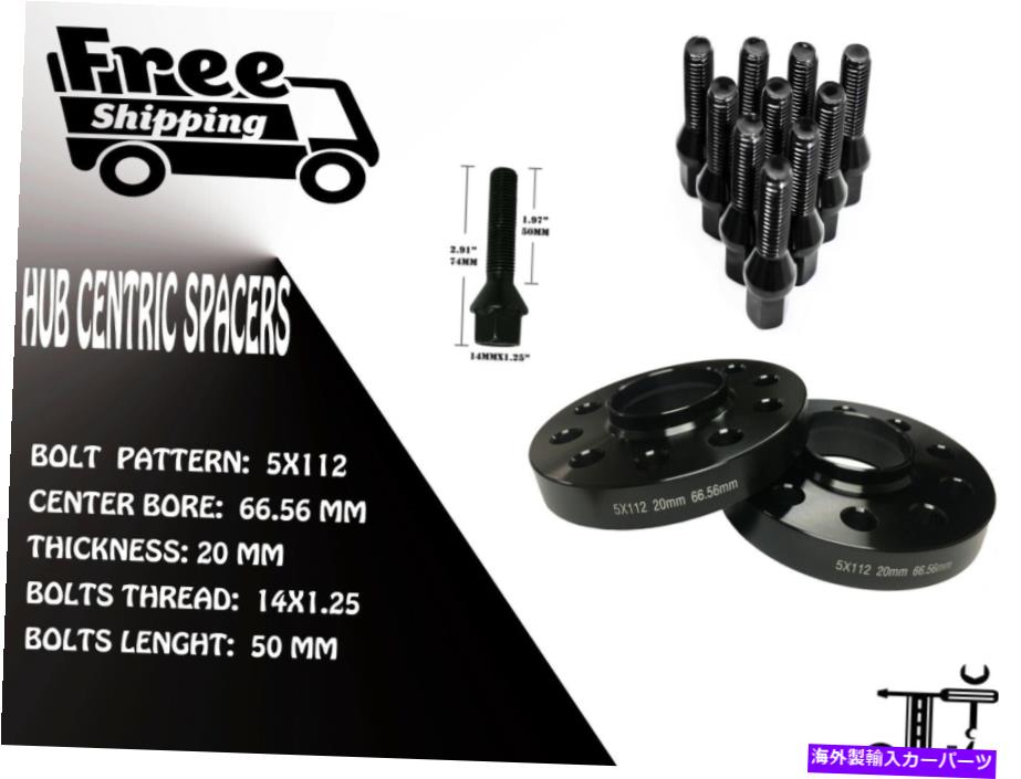 スペーサー 2 PCS 20mm厚5x112 66.56mmホイールスペーサー + 14x1.25ボルト[適合：BMW] 2 PCS 20MM THICK 5X112 66.56MM WHEEL SPACER + 14X1.25 BOLTS [FITS: BMW]【並行輸入品】