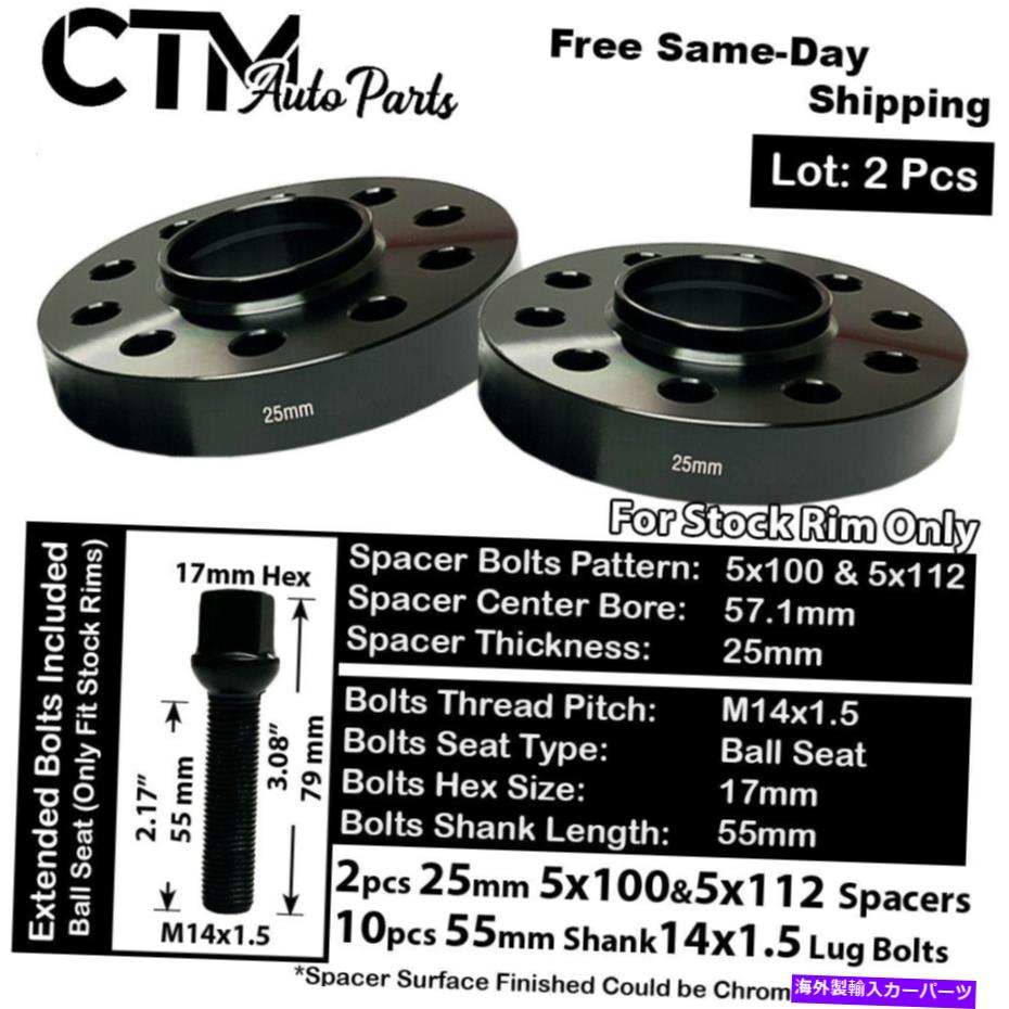 スペーサー 2x 25mm厚5x112/5x100 57.1 CBハブセントリックホイールスペーサーキットボルトフィットアウディ 2x 25mm THICK 5x112/5x100 57.1 CB HUBCENTRIC WHEEL SPACER KIT BALL BOLT FIT AUDI【並行輸入品】