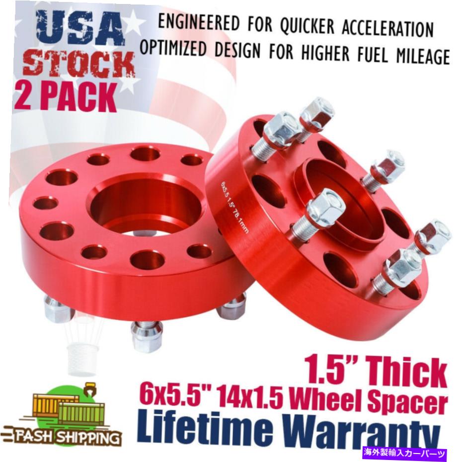 スペーサー 2PCS 1.5インチホイールスペーサー6x5.5 / 14x1.5シボレーシルバラド1500タホGMC 2PCS 1.5 inch Wheel Spacer 6x5.5 / 14x1.5 For Chevrolet Silverado 1500 Tahoe GMC【並行輸入品】