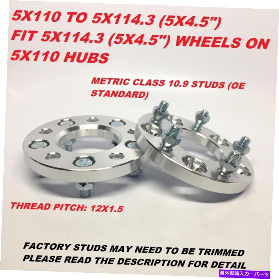 スペーサー 2PC 15mmホイールスペーサーアダプター| 5x110ハブ5x114.3ホイール| 65.1mm CB 2pc 15mm Wheel Spacers Adapters | 5X110 Hub to Fit 5X114.3 Wheel | 65.1mm CB【並行輸入品】