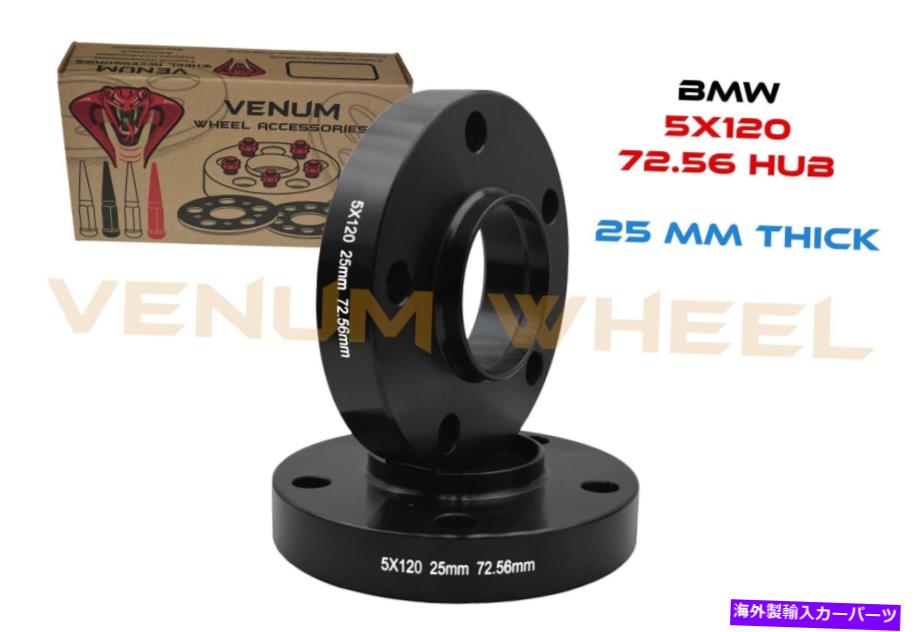 スペーサー 30mm BMWブラックハブセントリックホイールスペーサーのペアのみ72.56 i.dフィットE36 E46 E90 Pair Of 30mm BMW Black Hub Centric Wheel Spacers Only 72.56 I.D Fits E36 E46 E90【並行輸入品】