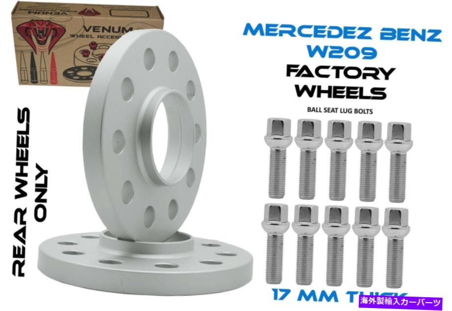 スペーサー 17mm 5x112メルセデスベンツホイールスペーサーキット + 10ラグボルトフィット2006 clk55 PAIR OF 17MM 5X112 MERCEDES BENZ WHEEL SPACER KIT + 10 LUG BOLTS FITS 2006 CLK55【並行輸入品】