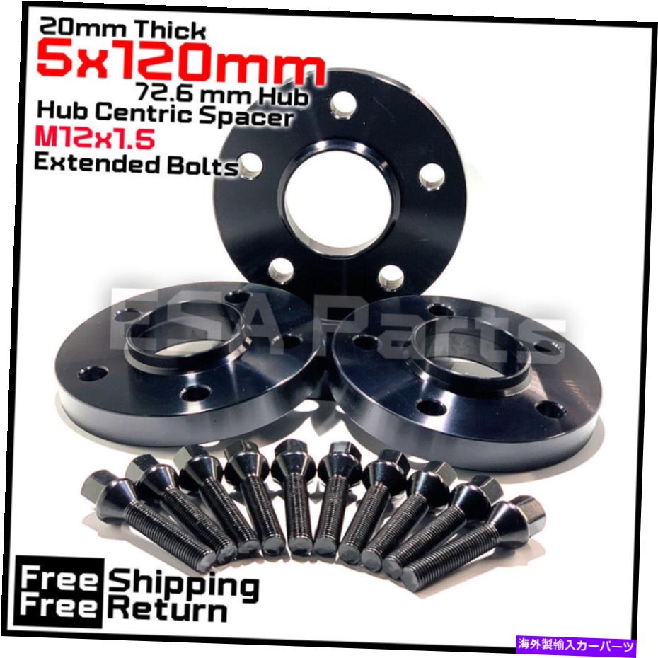 スペーサー [2] 20mm厚のBMW Eボディ5x120 C.B 72.6ホイールスペーサーキット12x1.5ボルトが含まれています [2] 20mm Thick BMW E-Body 5x120 C.B 72.6 Wheel Spacer Kit 12x1.5 Bolts Included【並行輸入品】
