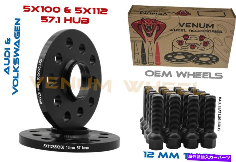 スペーサー 12mmハブ中心ホイールスペーサー5x100 5x112ブラックエクステンデッドボルト14x1.5のペア Pair Of 12MM Hub Centric Wheel Spacers 5x100 5x112 Black Extended Bolts 14x1.5【並行輸入品】