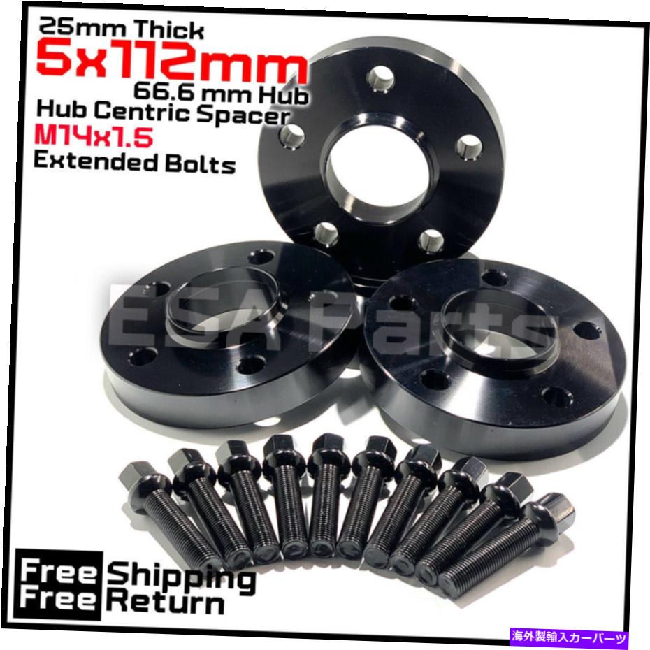スペーサー [2] 25mm厚のメルセデス5x112mm CB 66.6ホイールスペーサーキット14x1.5ボルトが含まれています [2] 25mm Thick Mercedes 5x112mm CB 66.6 Wheel Spacer Kit 14x1.5 Bolts Included【並行輸入品】
