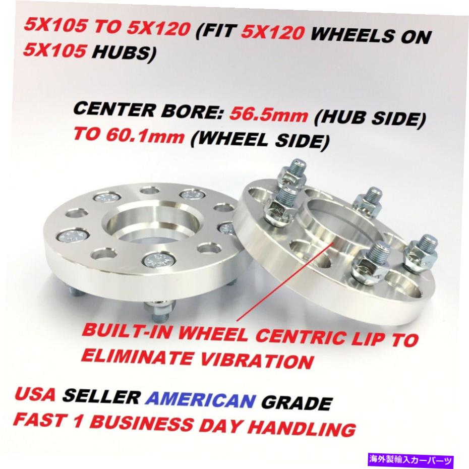 スペーサー 2pc 15mmホイールアダプター| 5x105?5x120ハブセントリックスペーサー56.5-60.1 2pc 15mm Wheel Adapters | 5X105 to 5x120 Hubcentric Spacers 56.5-60.1【並行輸入品】