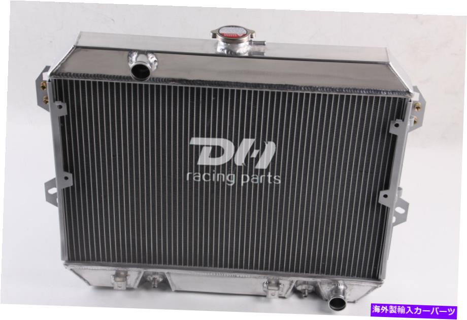 Radiator 3列アルミニウムラジエーターフィット日産ダッサン280Z 1975-78 280ZX 1979-1983 L6 DPI634 3 ROW Aluminum Radiator Fit Nissan Datsun 280Z 1975-78 280ZX 1979-1983 L6 DPI634【並行輸入品】