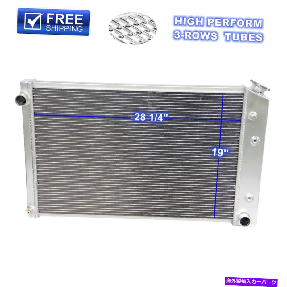 Radiator 73-91シボレーC10 C20 C30 K10ピックアップトラックブレザー19 \