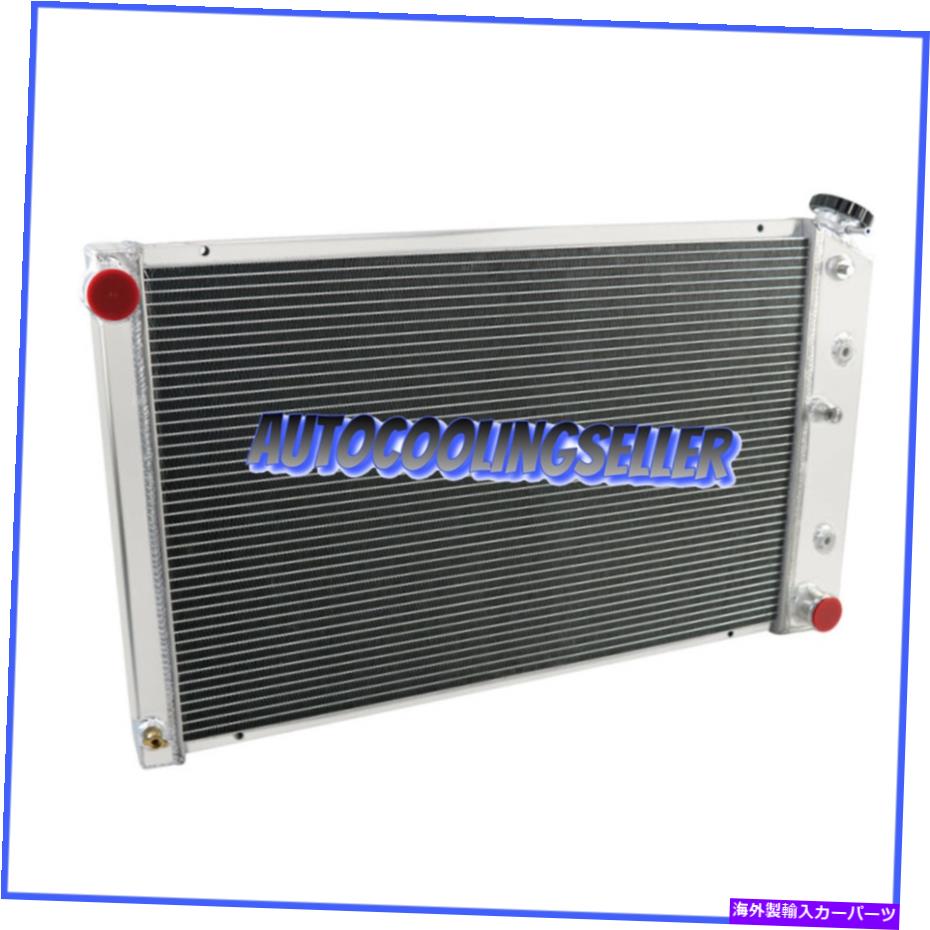 Radiator アルミニウム3列ラジエーターフィット1969-1988 1986シボレーカマロインパラカトラスC10 C20 Aluminum 3 Rows Radiator Fit 1969-1988 1986 Chevy Camaro Impala Cutlass C10 C20【並行輸入品】