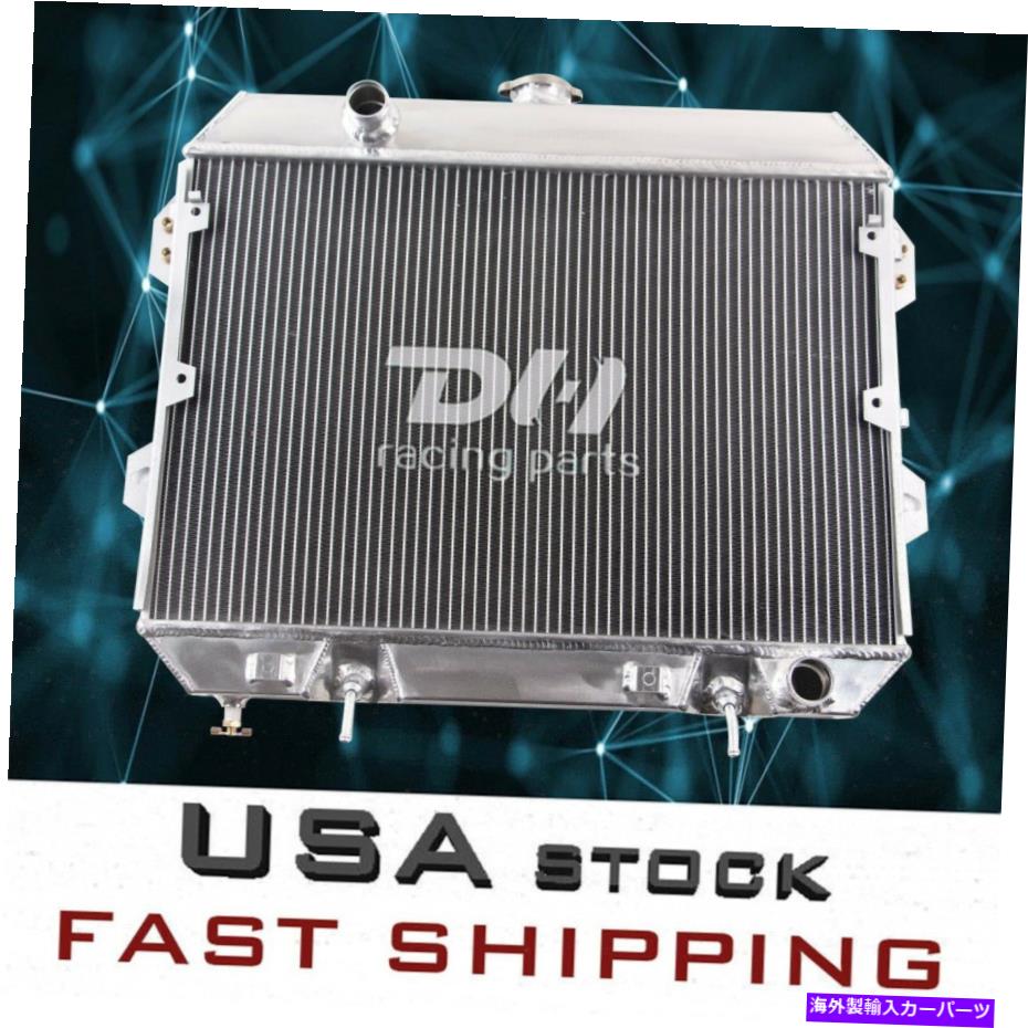 Radiator 634 3列アルミニウムラジエーター1975-1983 Datsun 280ZX/280Zターボカップル2.8L L6 634 3 Row Aluminum Radiator For 1975-1983 Datsun 280ZX/280Z Turbo Couple 2.8L L6【並行輸入品】