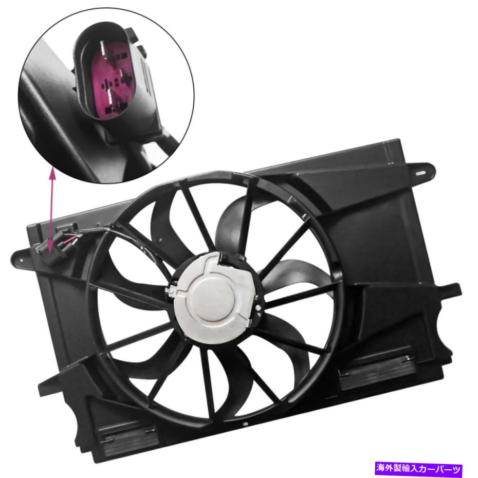 Radiator 2017-2019の電気ラジエーター冷却ファンアセンブリシェビークルーズデュアルL4 1.4L US Electric Radiator Cooling Fan Assembly For 2017-2019 Chevy Cruze Dual l4 1.4L US【並行輸入品】