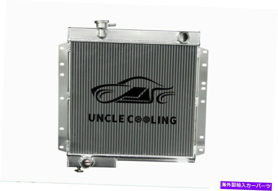 Radiator 74-80トヨタランドクルーザーBJ40 BJ42ディーゼルマニュアルMTの3列アルミニウムラジエーター 3 Row Aluminum Radiator for 74-80 Toyota Land Cruiser BJ40 BJ42 Diesel Manual MT【並行輸入品】