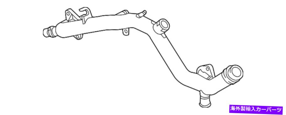 Radiator 本物のアウディコネクタパイプ06E-121-045-BD Genuine Audi Connector Pipe 06E-121-045-BD【並行輸入品】