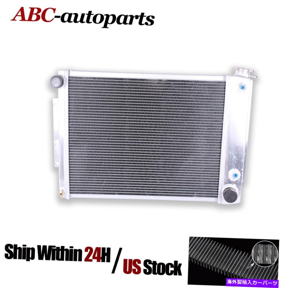 Radiator 3ROWS 1968-1969シボレーカマロ（at）のフルアルミニウムラジエーター 3Rows Full Aluminum Radiator For 1968-1969 Chevrolet Camaro (AT)【並行輸入品】