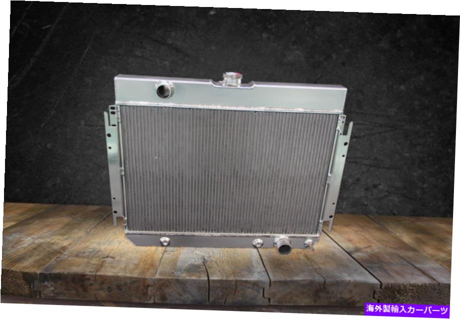 Radiator 3列アルミニウムラジエーターフィット1963-68 64 65 66シボレーインパラ/ 64 65 66 67エルカミノ 3 ROW ALUMINUM RADIATOR Fit 1963-68 64 65 66 CHEVY IMPALA/ 64 65 66 67 EL CAMINO【並行輸入品】