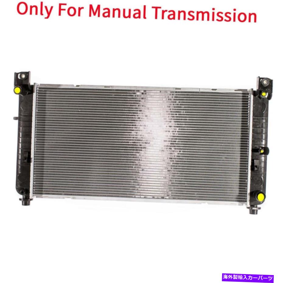 Radiator エスカレードシルバラードシエラ郊外ユーコンH2のマニュアルアルミニウム/プラスチックラジエーター Manual Aluminum/Plastic Radiator For Escalade Silverado Sierra Suburban Yukon H2【並行輸入品】