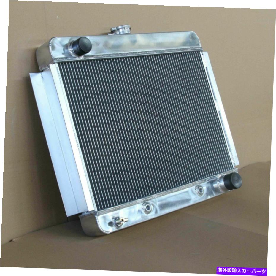 Radiator アルミニウムラジエーター6267 3ROW 52mm用ダッジBシリーズラムバンズチャレンジャー Aluminum Radiator 6267 3ROW 52mm For Dodge B-Series Ram Vans Challenger AT MT【並行輸入品】