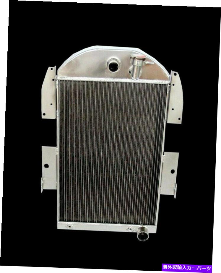 Radiator アルミニウムラジエーターフィット1934 1935 1936シボレートラックピックアップv8 3列cc3436ch Aluminum Radiator Fit 1934 1935 1936 Chevy Truck Pickup V8 3 Rows CC3436CH【並行輸入品】