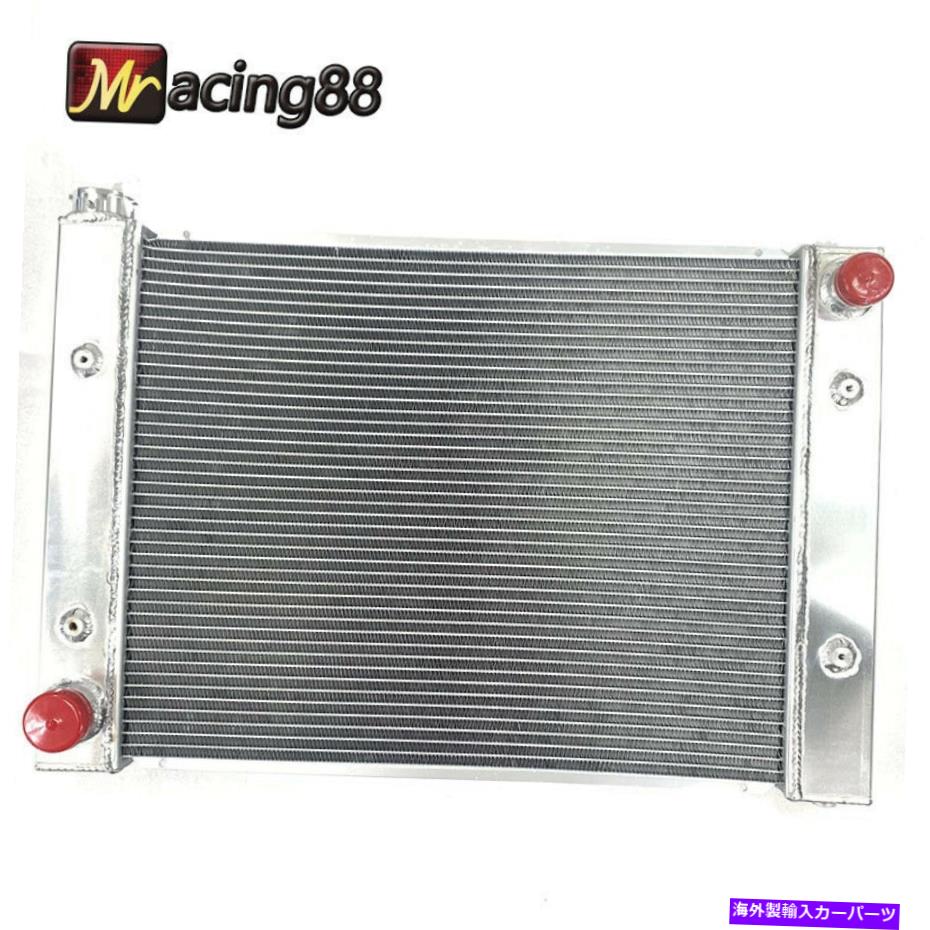 Radiator ユニバーサル2列シルバーフルアルミニウムレーシングラジエーターリアvマウントニューブランド Universal 2 Row Silver Full Aluminum Racing Radiator Rear V Mount New Brand【並行輸入品】 59,730円