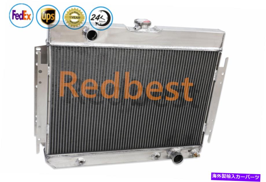 Radiator 1963-1968のシボレーベルエアインパラカプリス4.1L 6.5L V8 3列Alu Radiator For 1963-1968 Chevrolet Bel Air Impala Caprice 4.1L 6.5L V8 3 Rows Alu Radiator【並行輸入品】
