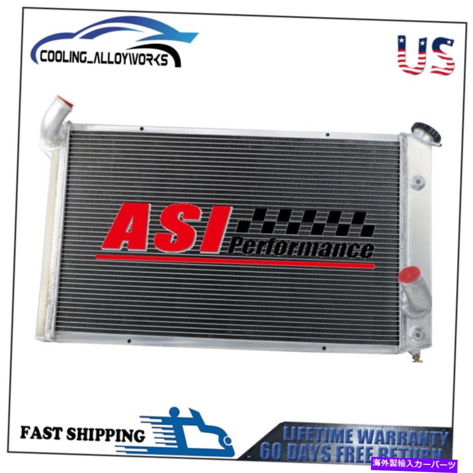 Radiator 1973-1976 74 75シボレーコルベットベースのスティングレイv8の3列アルミニウムラジエーター 3 Row Aluminum Radiator For 1973-1976 74 75 Chevrolet Corvette Base Stingray V8【並行輸入品】