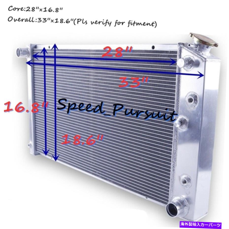 Radiator 1973-1977の3列ラジエーターChevy Malibu/ 1971-1979 Impala/ 1968-1977 El Camino 3-Row Radiator for 1973-1977 Chevy Malibu/ 1971-1979 Impala/ 1968-1977 El Camino【並行輸入品】