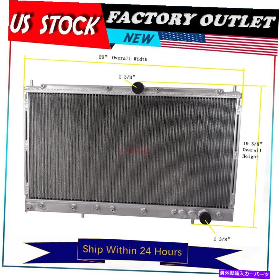 Radiator 3ROW三菱のすべてのアルミニウムラジエーター3000GT 3.0L 1991-1999 MT 3Row All Aluminum radiator For Mitsubishi 3000GT 3.0L 1991-1999 MT【並行輸入品】