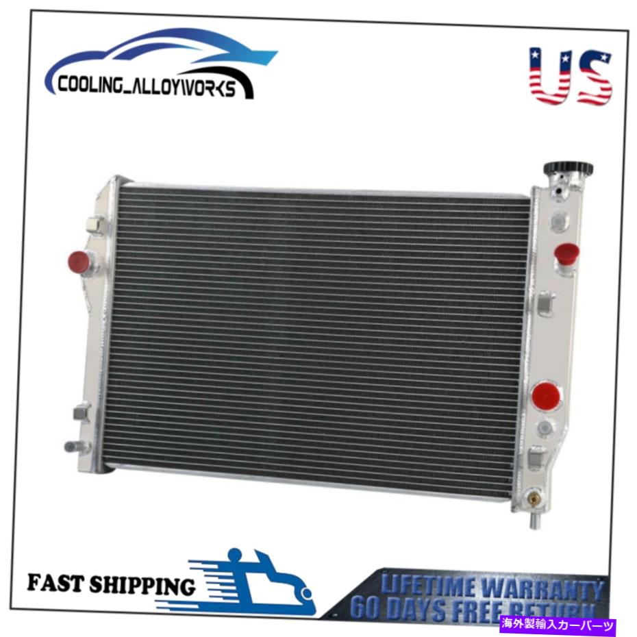 Radiator 1993年から2002年の3列アルミニウムラジエーターシボレーカマロポンティアックファイアバード350 5.7L V8 3 Row Aluminum Radiator For 1993-2002 Chevy Camaro Pontiac Firebird 350 5.7L V8【並行輸入品】 55,660円